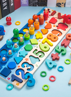 Children's wooden magnetic ocean fishing benefits intellect
