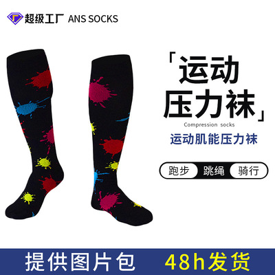 Sports pressure socks, knitted cycling compression socks, r