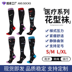 Men's fitness pressure socks, outdoor cycling and running s