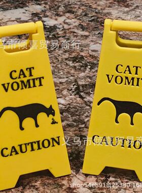 Cat Vomit Sign Fun Cat and Dog Vomit Warning Sign Decorativ