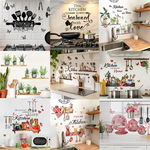 Multiple kitchen wall stickers, kitchen utensils, home deco