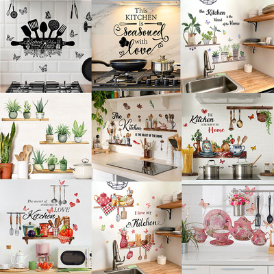 Multiplekitchenwallsticker