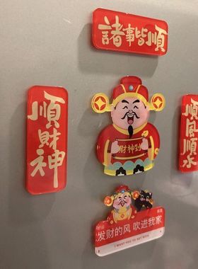 China-Chic magnetic sticker acrylic suction sticker refrige