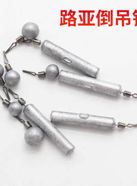 Luya inverted fishing lead pendant, long rod shaped lead pe