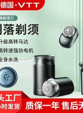 Mini electric shaver for men, razor for women, shaver for c