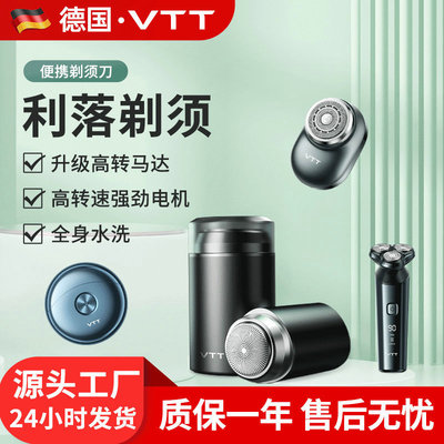 Mini electric shaver for men, razor for women, shaver for c