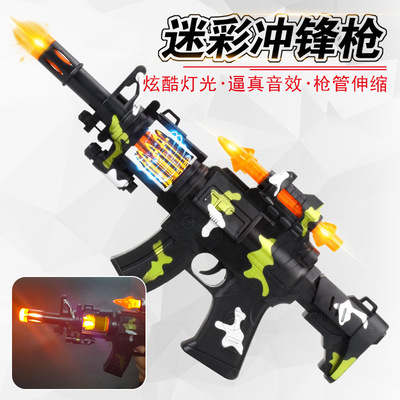 Free shipping bagged children's electric music gun toy elec