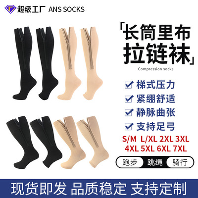Leg compression socks for women, upgraded compression socks
