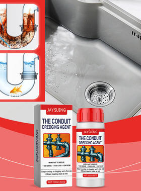 Jaysuing Pipe Dredging Agent for Daily Home Oil Cleaning, S
