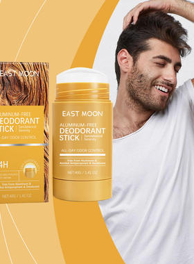 EAST MOON armpit fragrance stick naturally leaves a fragran