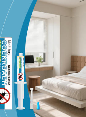 MOONSPRY cockroach bait gel indoor kitchen living room dail