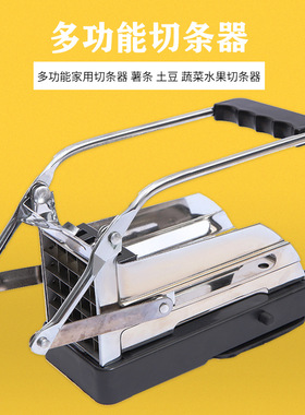 Shengchu manual french fry slicer for cutting cucumber, rad