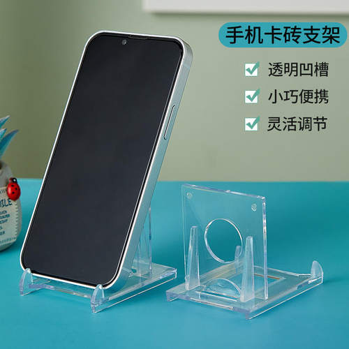 Transparentstrongmagneticc