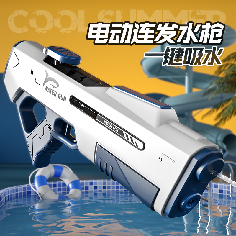 Electricwatergunfullyauto