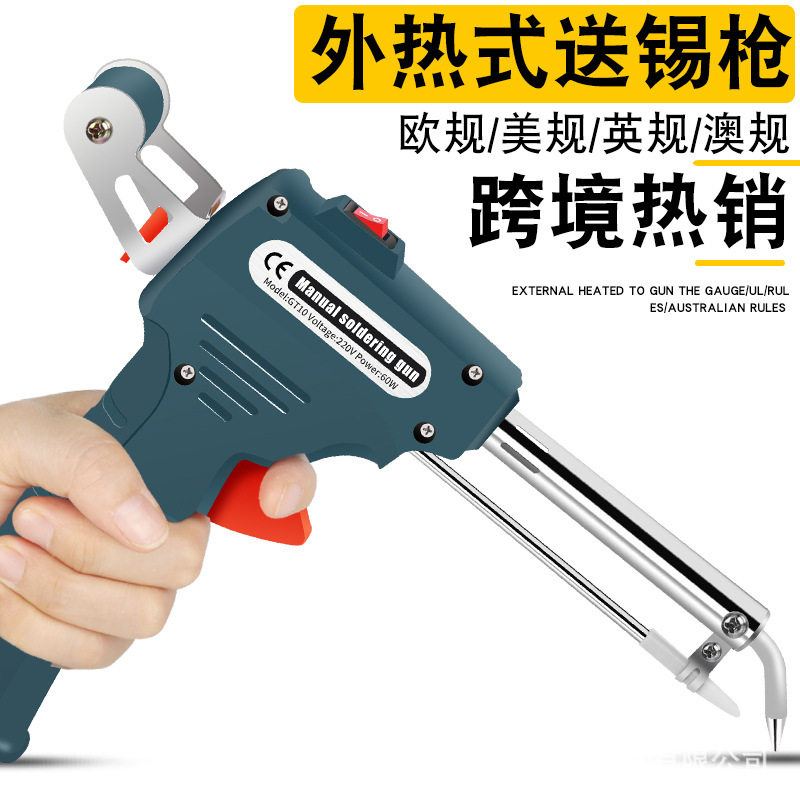 Handheld external heat soldering gun with tin wire set 60W