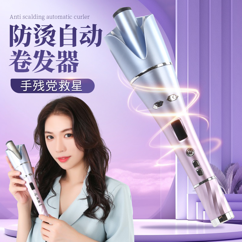 Fully automatic curling iron, negative ion anti scalding cu