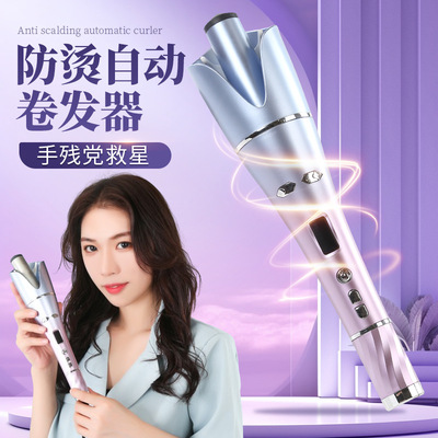 Fully automatic curling iron, negative ion anti scalding cu
