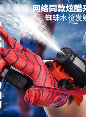 Spider launches water gun launcher, press and fire toy, chi