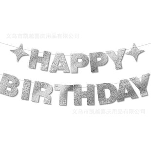 Golden Onion Sparkling Powder Birthday Flag Pulling Birthda