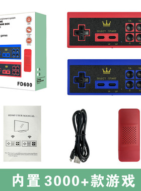 Game Console HDMI TV 8BIT KING Game Console HD Gaming FD600