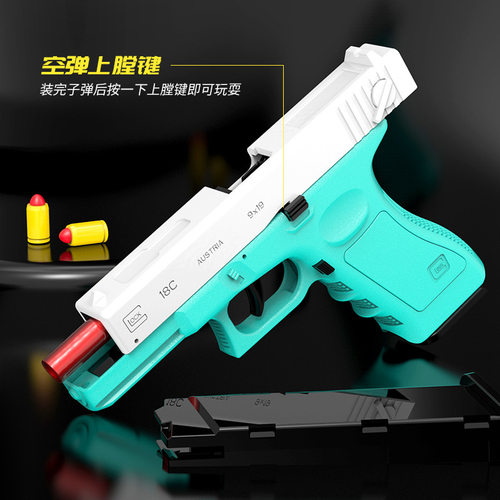 AlloyversionGlocksoftbull