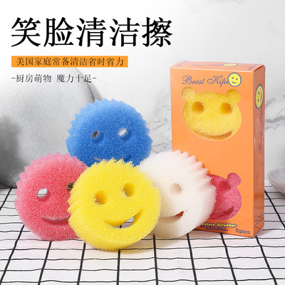 Temu Smiling Magic Cleaning Wipe Imitation Silk Melon Netwo