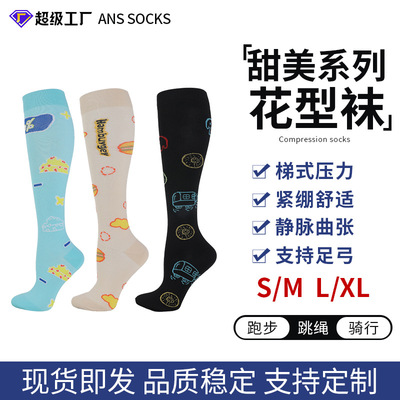 Sweet series men's and women's outdoor fitness venous elast