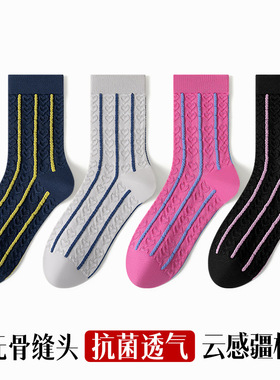 South Korea KSOX New Socks Fried Dough Twists Vertical Thre