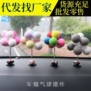 decorations interior colorful balloons sup confession Car