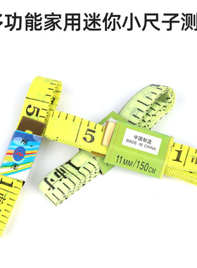1.5-meter Xiaomi small tape measure, soft ruler for measuri
