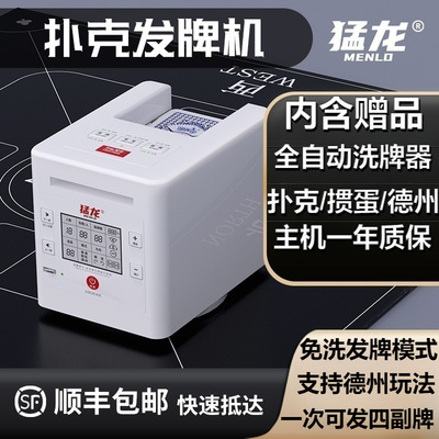 Raptors Automatic Card Dispenser Multi player Mini Card Int