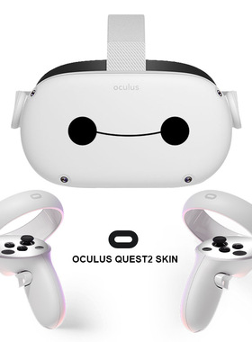 Cartoon compatible Oculus Quest2 sticker film VR glasses co