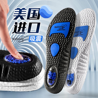 Nafoning sports insole, men's real popcorn shock-absorbing