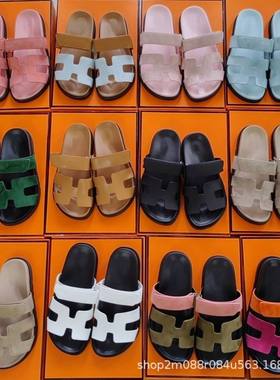 2024 Second Uncle Dragging Women's Thick Bottom H Slippers