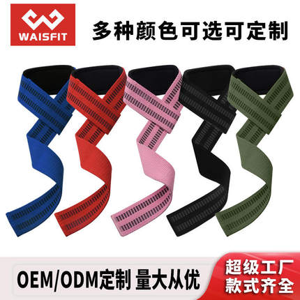 Sports Power Belt Fitness Gloves Pull Up Single Sided Barbe