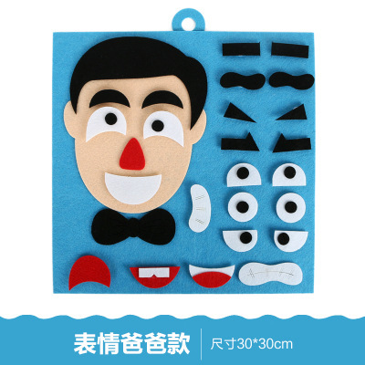 Children's expression puzzle, non-woven fabric material pac