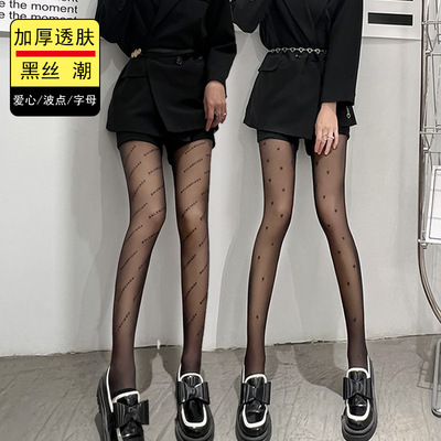 Printedfaketranslucentwomen