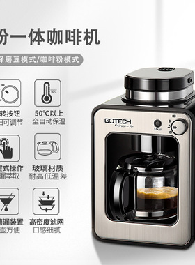 Fully automatic freshly ground coffee machine for home use,