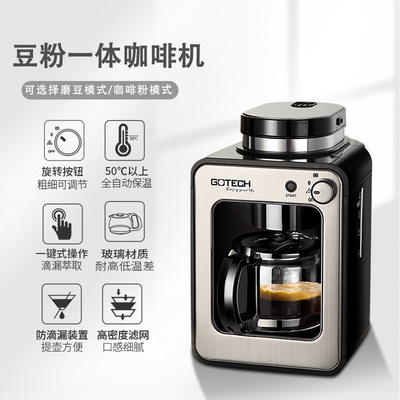Fully automatic freshly ground coffee machine for home use,