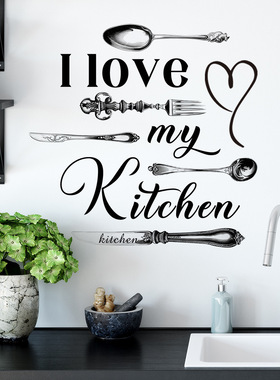 MS2449 Kitchen Knife and Fork Pattern Series Home Kitchen R