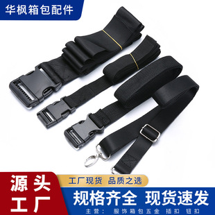 strap binding outdoor climbing bind Anti quick slip