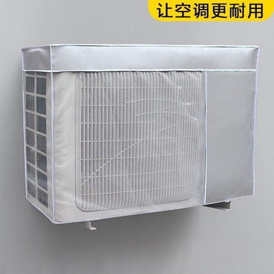 Air conditioner outdoor unit protective cover, rainproof an