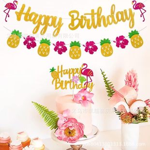 Hawaiian Flamingo Bird Decoration Flag Summer Beach Birthda