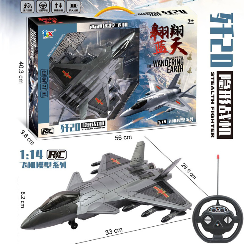 Free shipping new remote-controlled ground running airplane