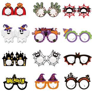 Halloween decoration photo props Halloween paper funny glas