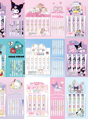 New Cartoon Trio Pacha Dog Blind Box Pen Cute Press Neutral