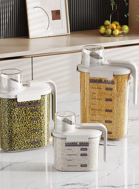 Five grain  miscellaneous grain storage box, miscellaneo