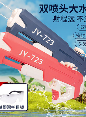 Water gun children's toy water spray high-pressure toy wate