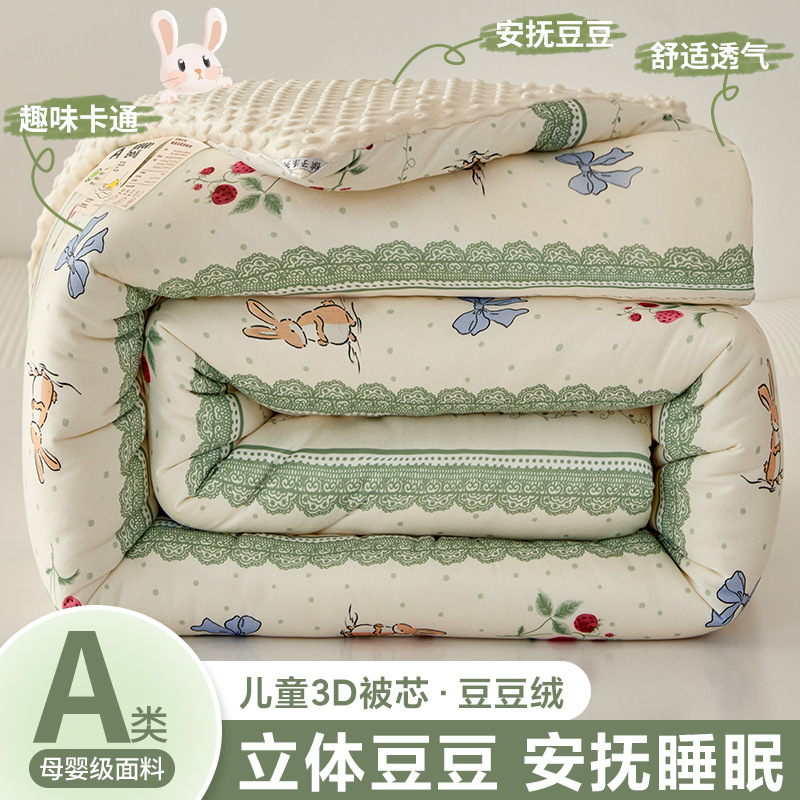 A-class mother and baby grade knitted cotton bean blanket,