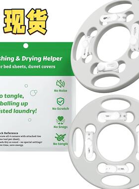 Laundry bed sheet softener reduces tangled wrinkles in bed